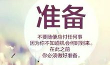坚持的励志句子