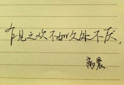 谈论表达对某人的爱