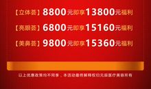 四周年庆祝福语大全