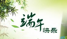端午给老师的祝福语