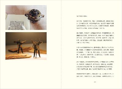 陈继庆焕经典句