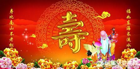 餐桌上的生日祝福