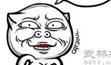 搞笑俏皮话大全