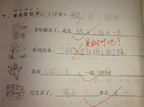 永远不要说一句话