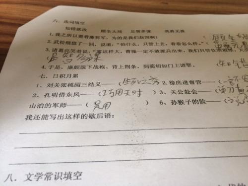 鸡蛋砸在一块石头上