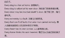 英语作文用谚语