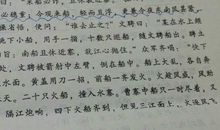 关于小船比喻句