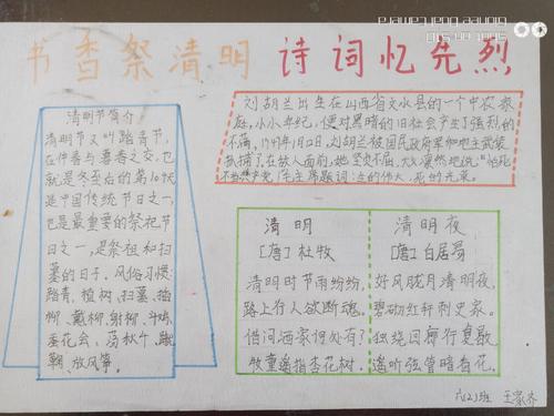 关于意志的箴言