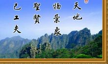 人生座右铭诗句