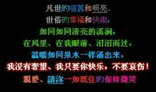 qq空间幸福留言文字