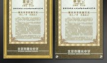 拿破仑名言英语