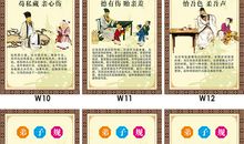 弟子规宣传标语企业