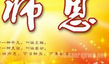 2019同学生日祝福语大全