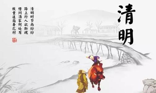 二十四节气和明确的谚语