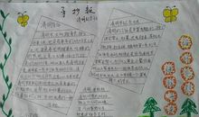 清明节农业谚语