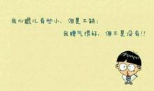 描写安慰别人的句子