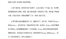 描写乌龟的好词好句