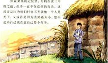 草房子经典段落