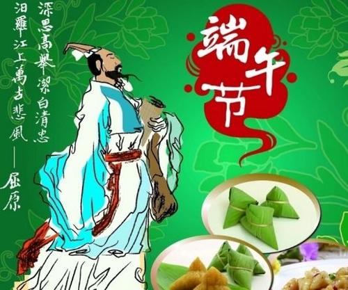 微信节日祝福