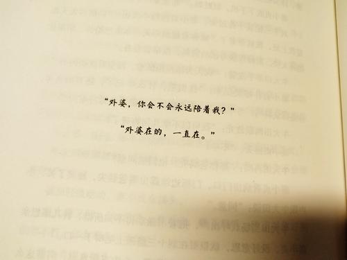 云附近的一家小店里有句话很美