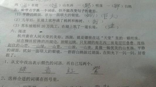 使用像这样的隐喻