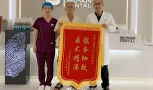 六月吃薄荷歇后语