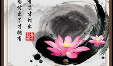 默默付出的名言