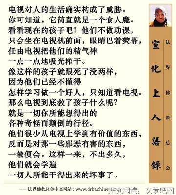 关于明天的谚语