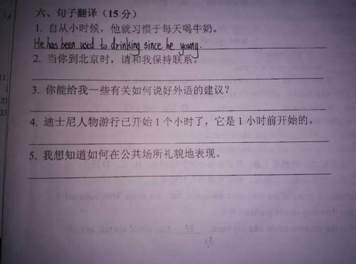 什么比句子更糟