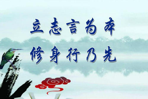 关于诚信的名言