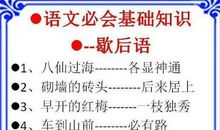 关于性格英语谚语名句