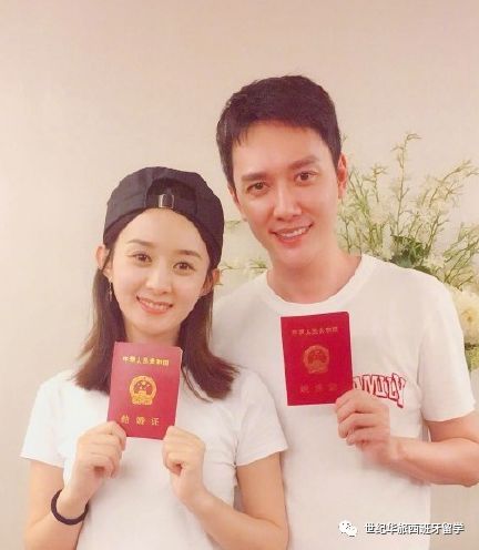 祝朋友获得结婚证书