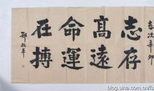 我的梦想座右铭