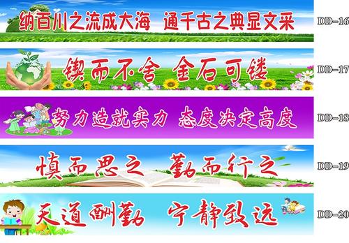 高中文科班的口号