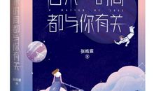 后来时间都与你有关经典语录