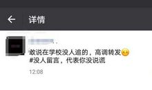 朋友圈无聊的说说