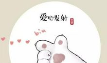 微信心情签名一句话