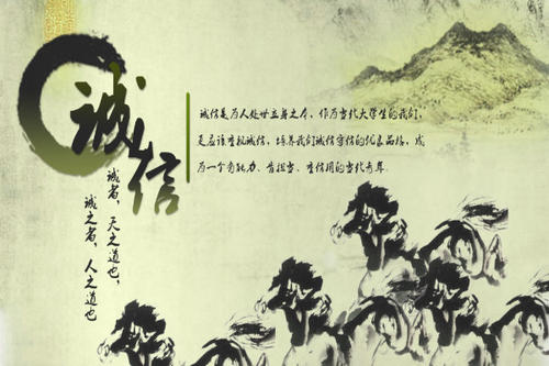 关于正直的英语名言