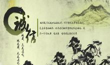 关于诚信的英文名言