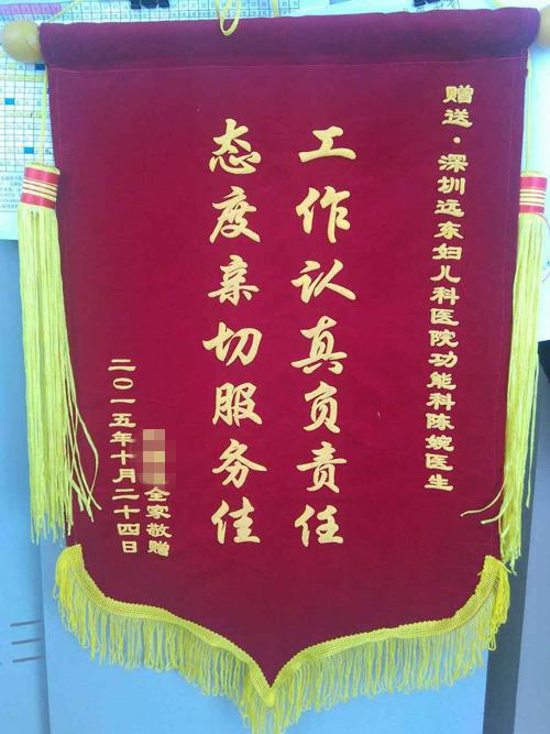 认真负责的句子