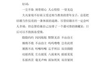 草房子好句摘抄