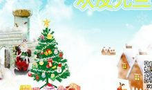 元旦节的祝福语短的