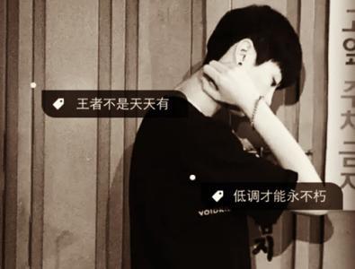 个性签名超级霸气男孩