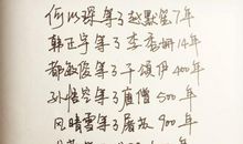 工作的感悟句子