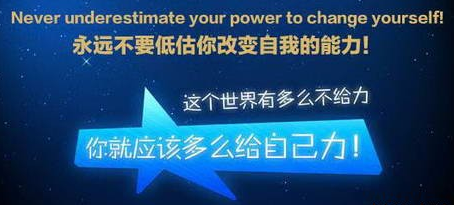 三年级的励志语录