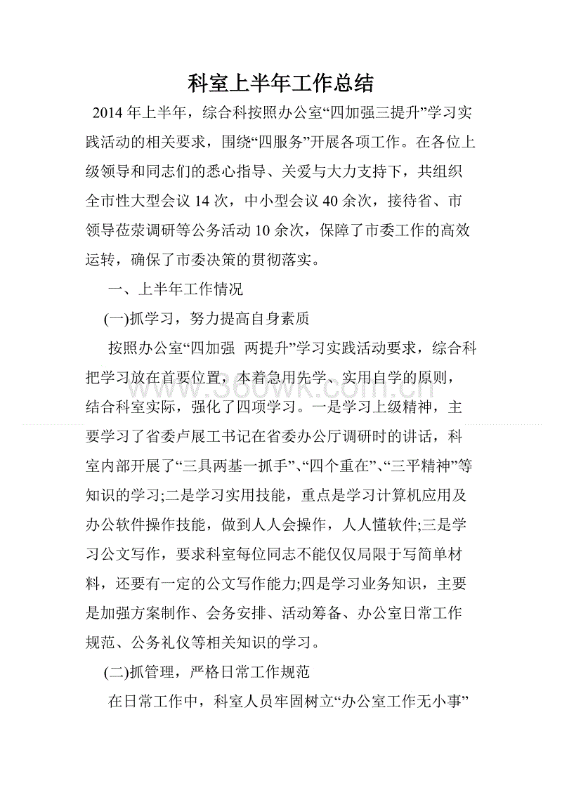 关于爱情的寓言