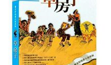 曹文轩草房子优美片段