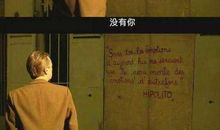 感人的电影台词