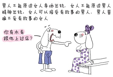 给出女人的情感语录