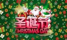 2019平安夜祝福语大全